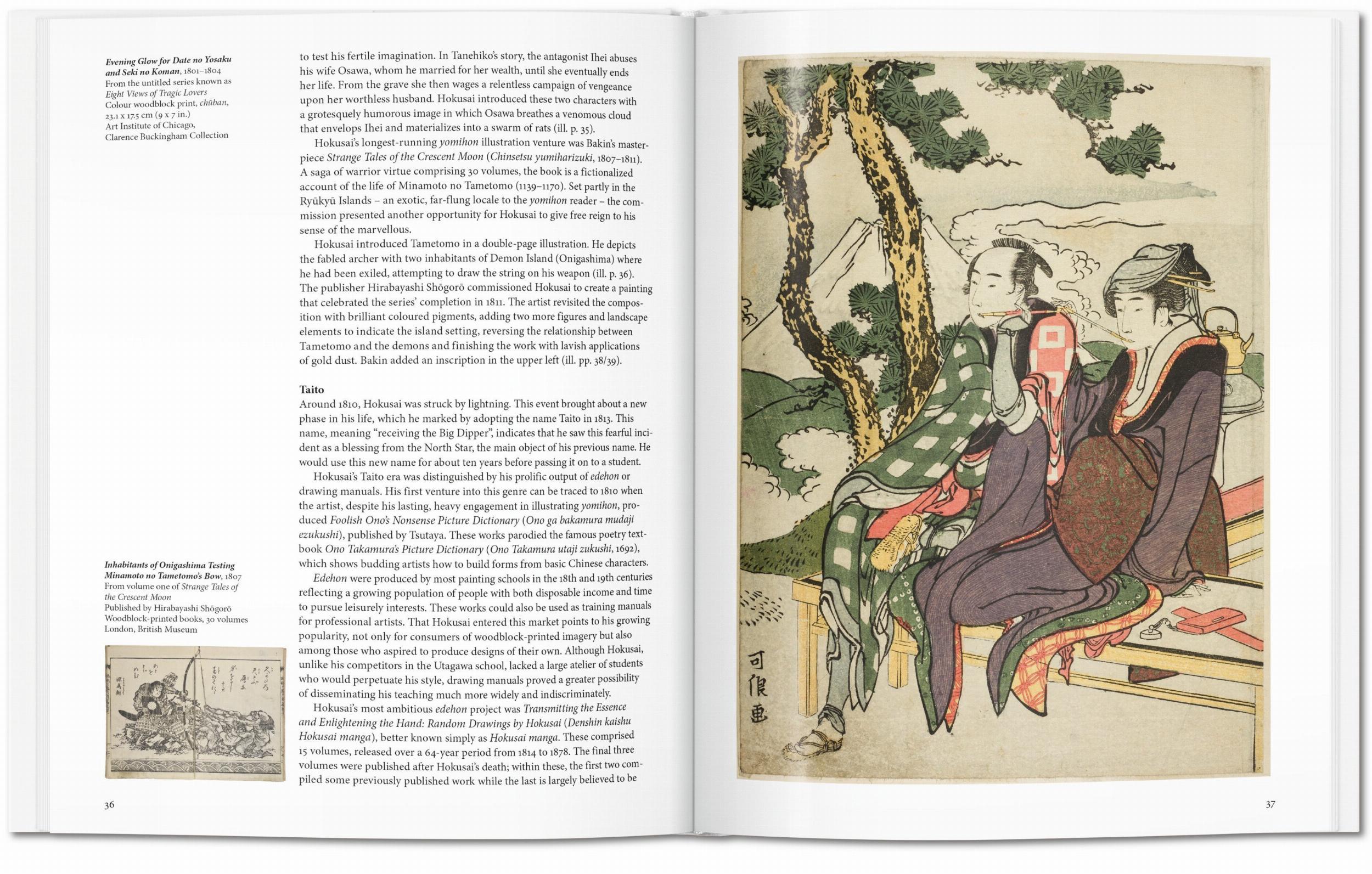 Hokusai Art Book
